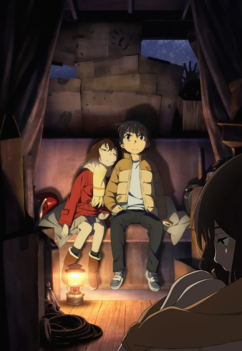 ERASED