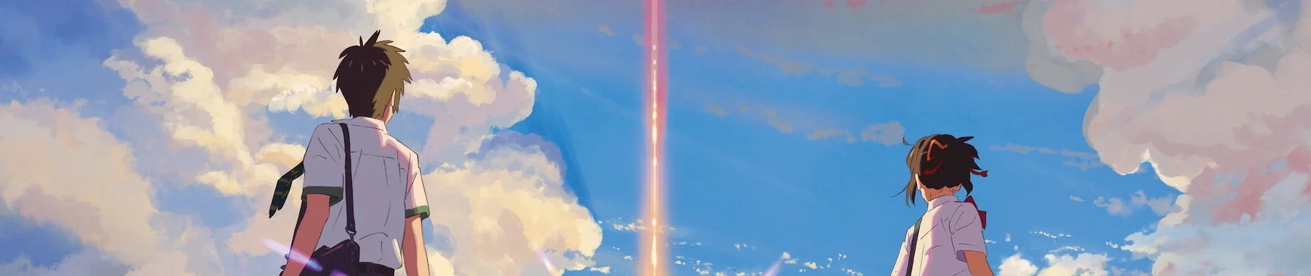Your Name. banner