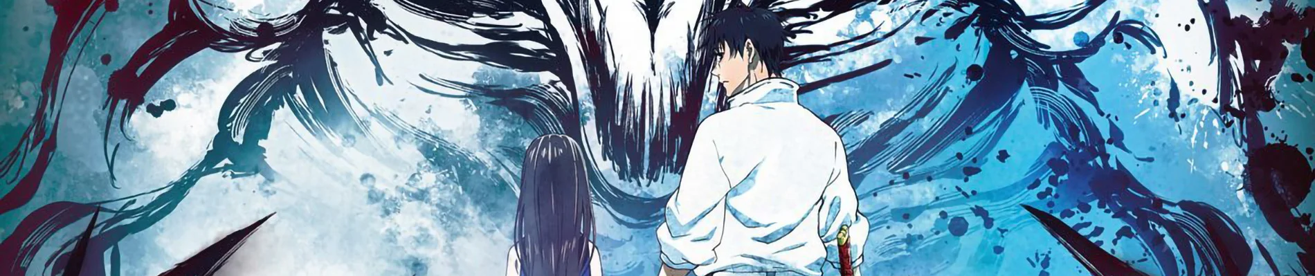 JUJUTSU KAISEN 0 banner