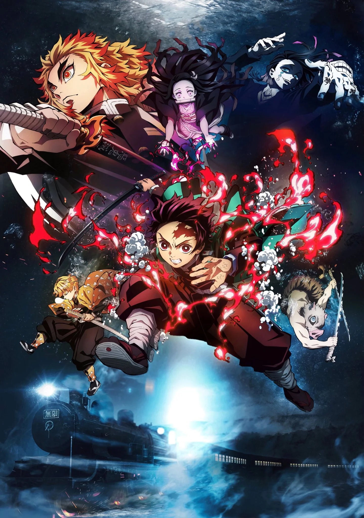 Demon Slayer -Kimetsu no Yaiba- The Movie: Mugen Train
